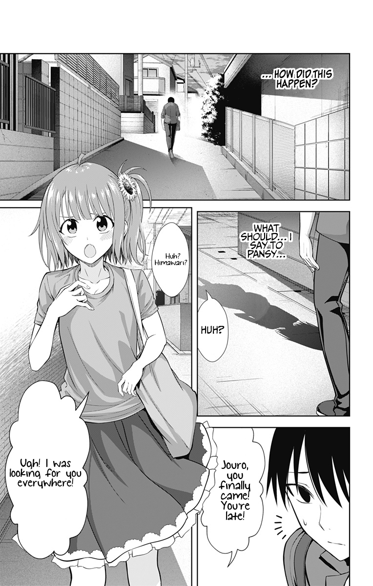 Ore wo Suki Nano wa Omae Dake ka yo Chapter 34 - Page 16