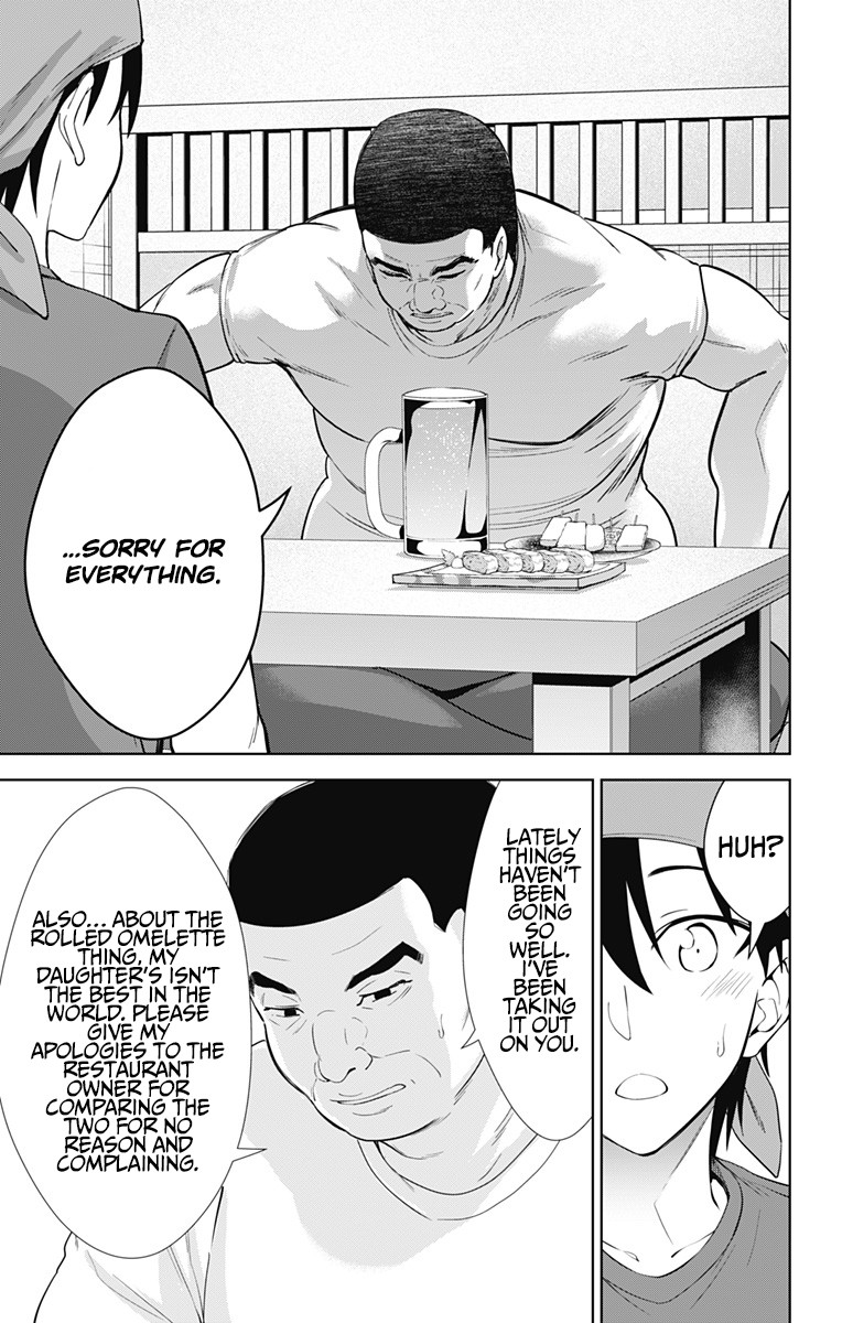 Ore wo Suki Nano wa Omae Dake ka yo Chapter 34 - Page 6