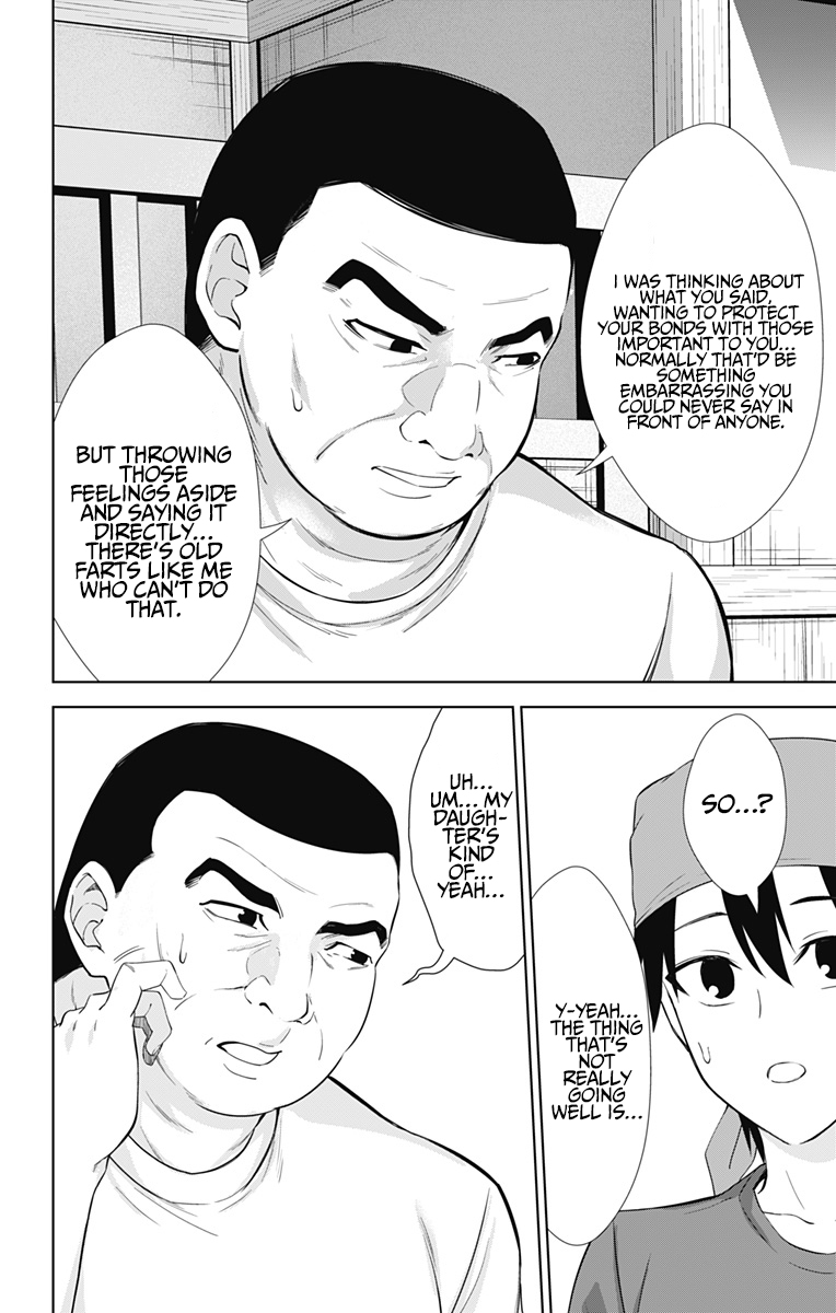 Ore wo Suki Nano wa Omae Dake ka yo Chapter 34 - Page 7