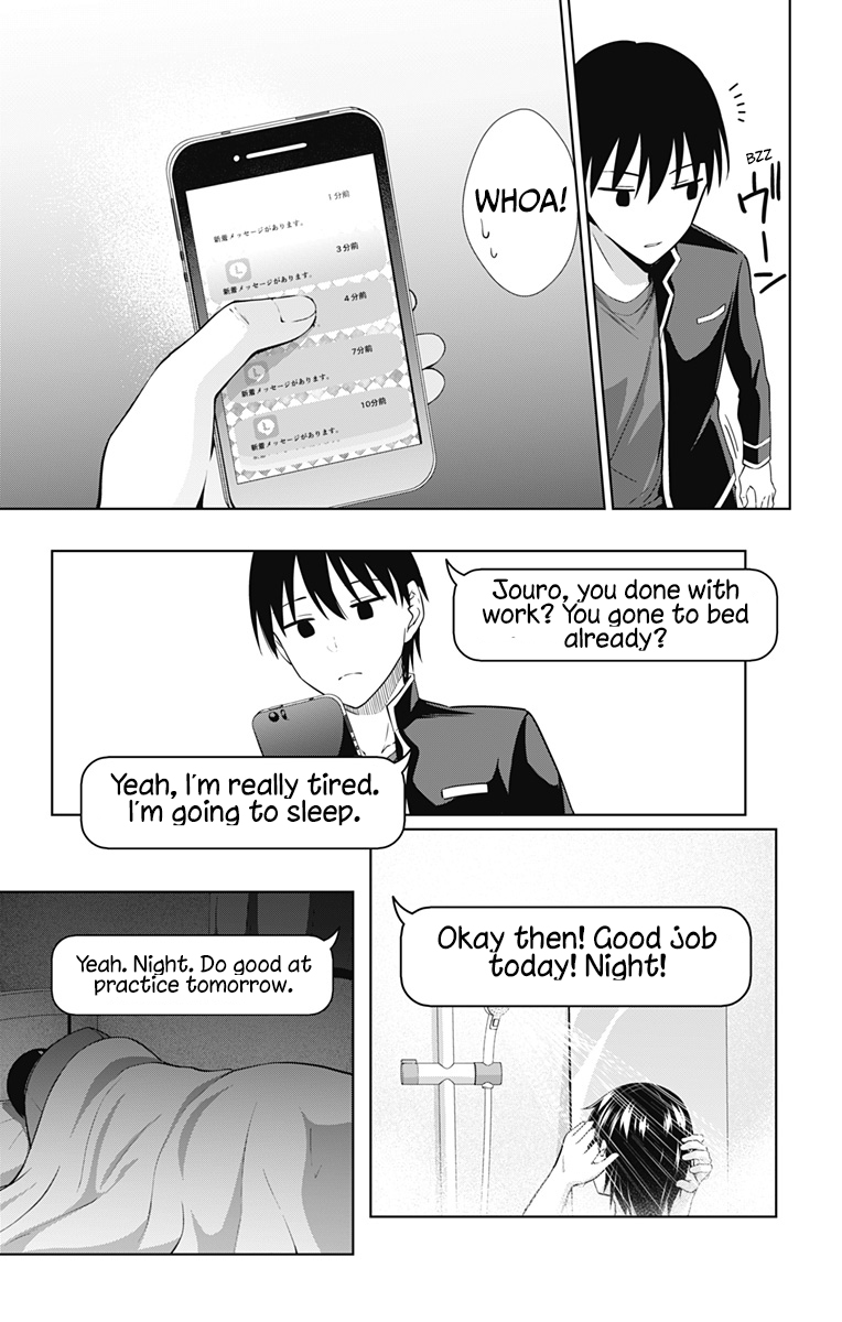 Ore wo Suki Nano wa Omae Dake ka yo Chapter 34 - Page 10