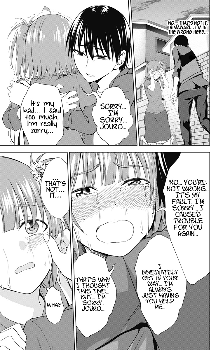 Ore wo Suki Nano wa Omae Dake ka yo Chapter 35 - Page 16