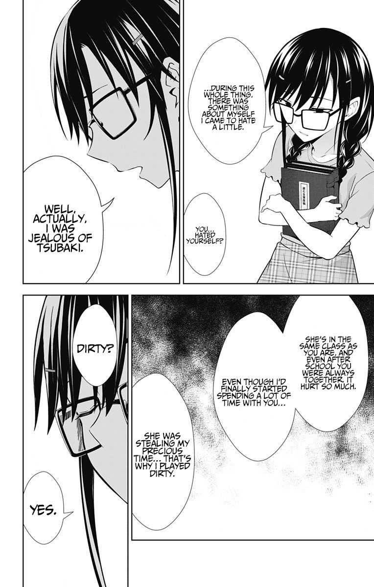 Ore wo Suki Nano wa Omae Dake ka yo Chapter 36 - Page 12