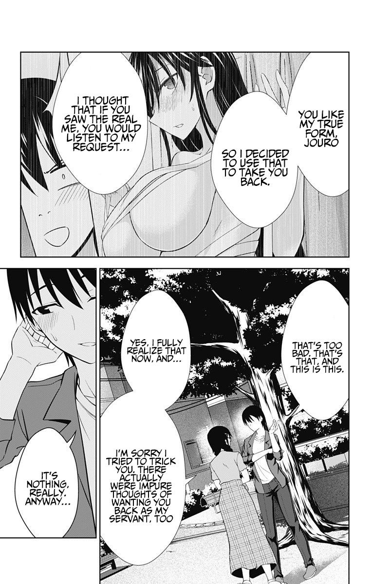 Ore wo Suki Nano wa Omae Dake ka yo Chapter 36 - Page 13