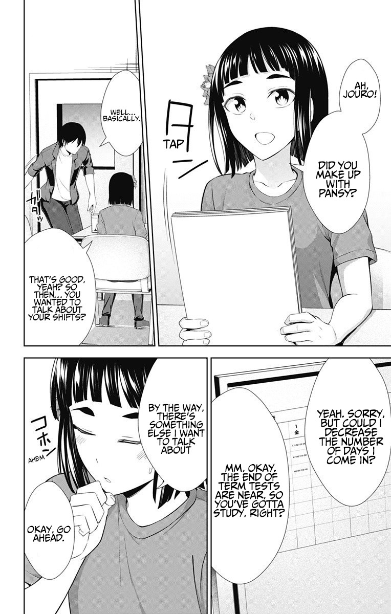 Ore wo Suki Nano wa Omae Dake ka yo Chapter 36 - Page 20