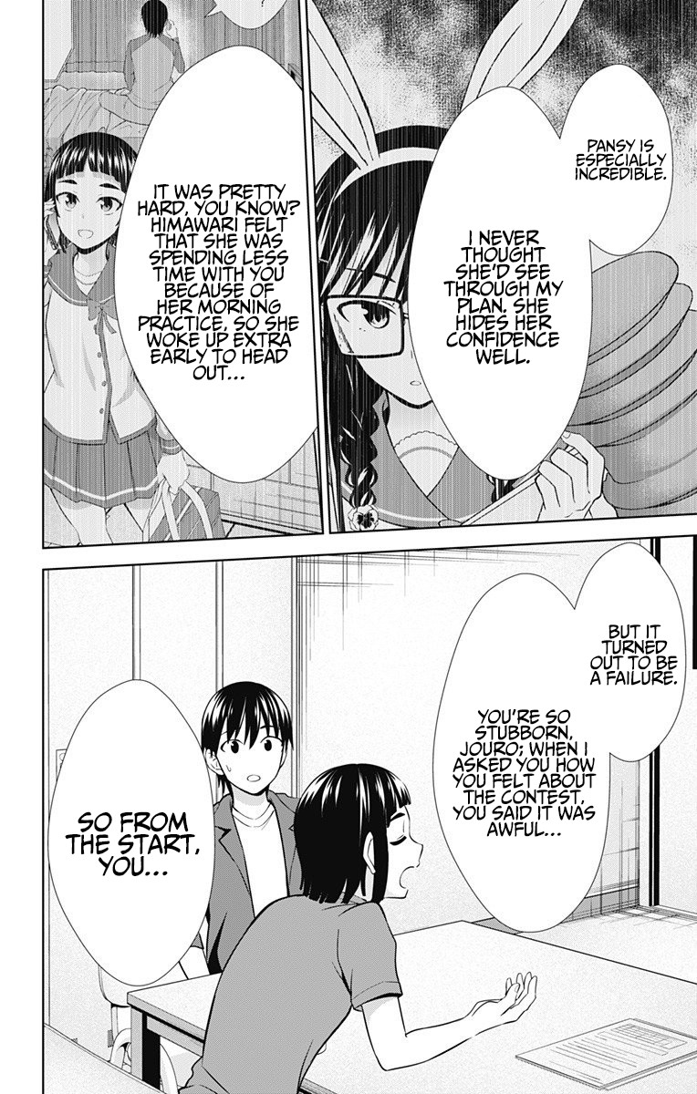 Ore wo Suki Nano wa Omae Dake ka yo Chapter 36 - Page 26