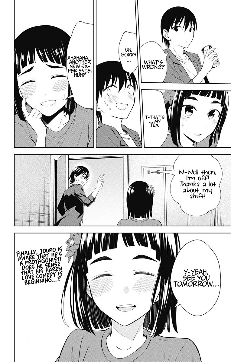 Ore wo Suki Nano wa Omae Dake ka yo Chapter 36 - Page 30