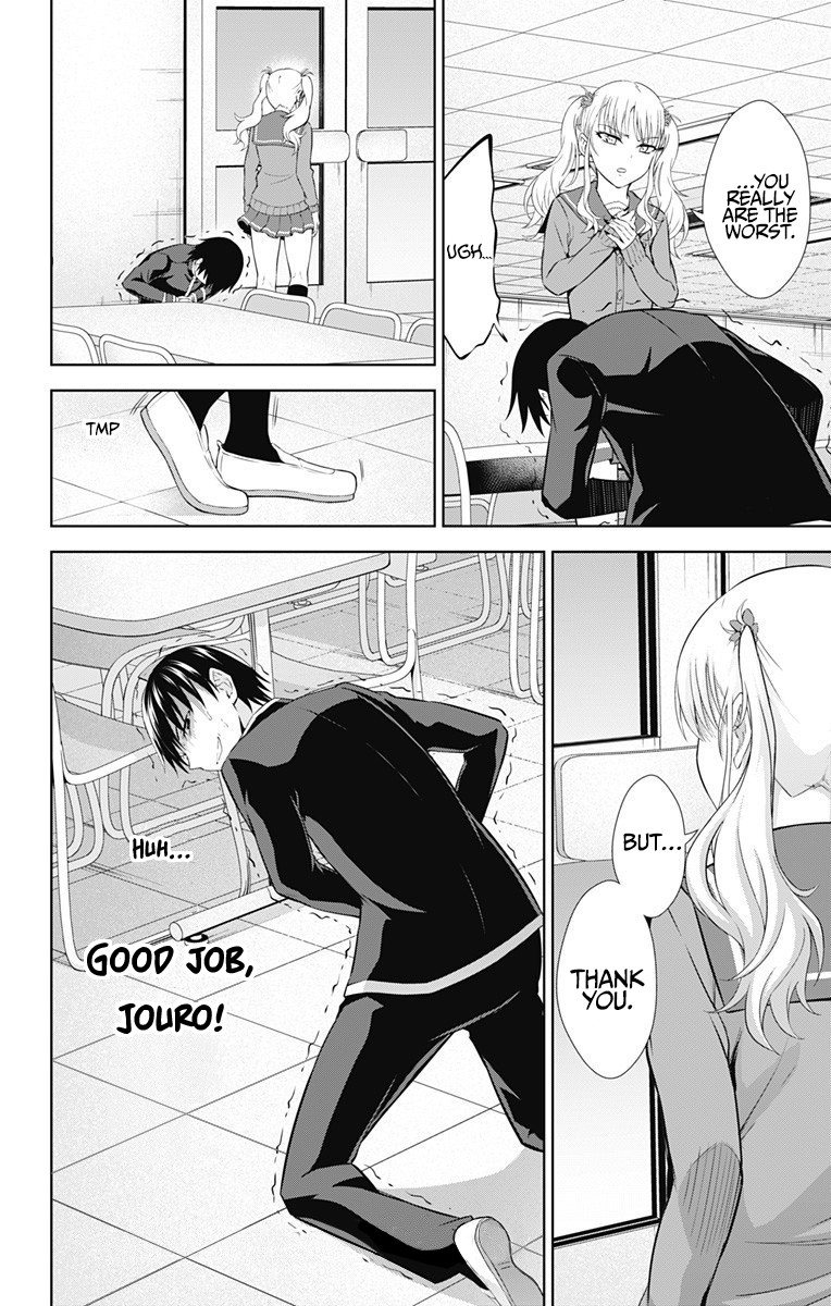 Ore wo Suki Nano wa Omae Dake ka yo Chapter 37 - Page 9