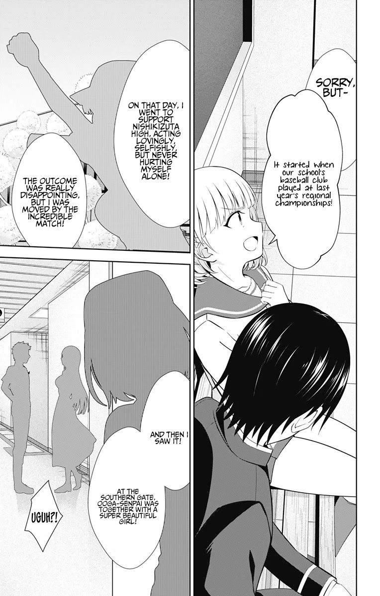 Ore wo Suki Nano wa Omae Dake ka yo Chapter 38 - Page 12