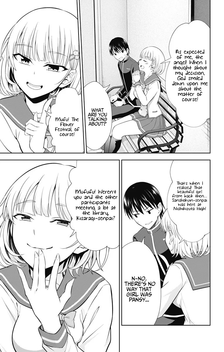 Ore wo Suki Nano wa Omae Dake ka yo Chapter 38 - Page 14