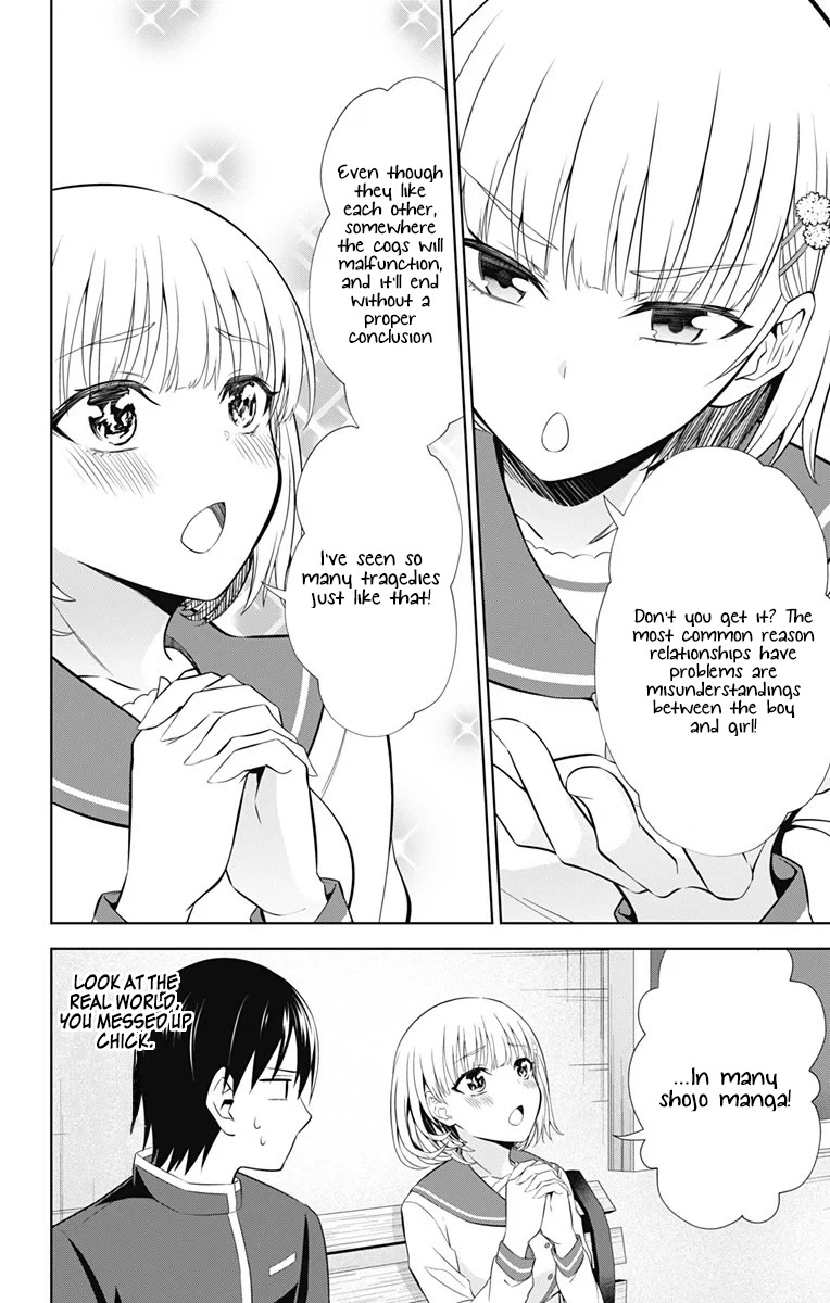 Ore wo Suki Nano wa Omae Dake ka yo Chapter 38 - Page 17