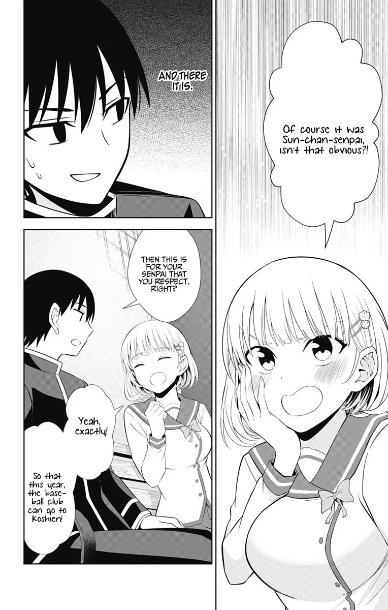 Ore wo Suki Nano wa Omae Dake ka yo Chapter 38 - Page 19