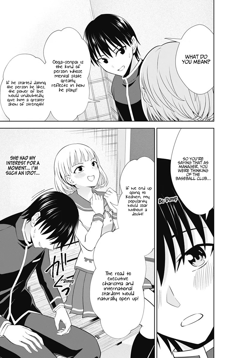 Ore wo Suki Nano wa Omae Dake ka yo Chapter 38 - Page 20