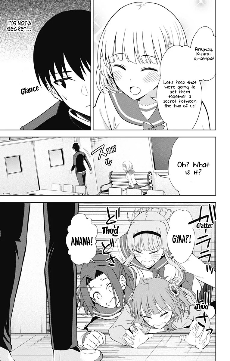 Ore wo Suki Nano wa Omae Dake ka yo Chapter 38 - Page 22