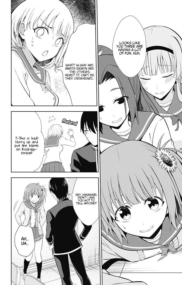 Ore wo Suki Nano wa Omae Dake ka yo Chapter 38 - Page 23