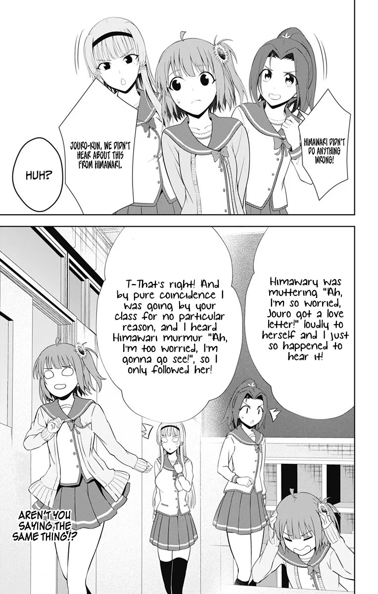 Ore wo Suki Nano wa Omae Dake ka yo Chapter 38 - Page 24