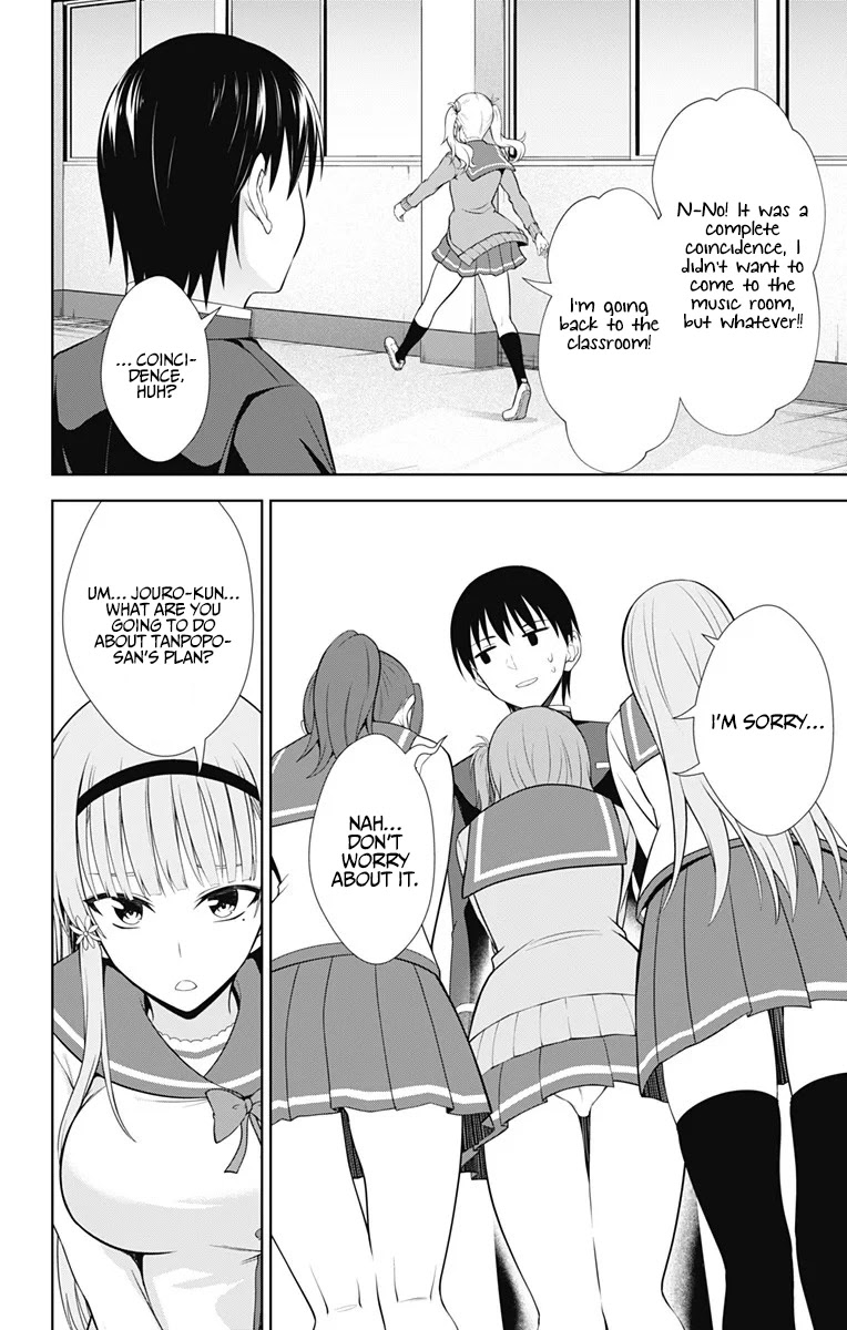 Ore wo Suki Nano wa Omae Dake ka yo Chapter 38 - Page 25