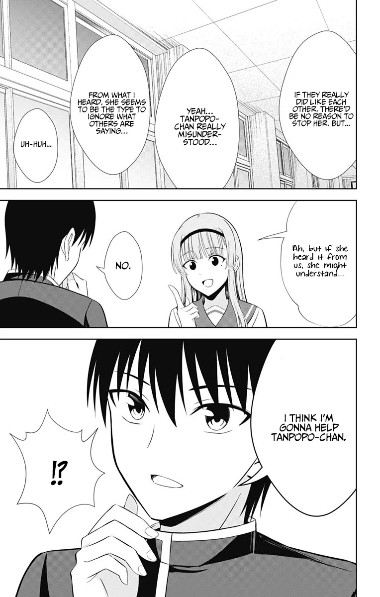 Ore wo Suki Nano wa Omae Dake ka yo Chapter 38 - Page 26