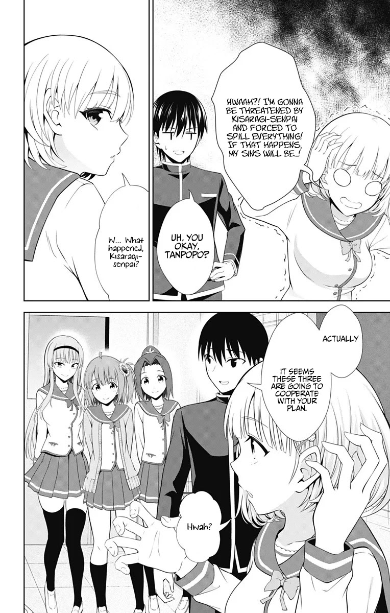 Ore wo Suki Nano wa Omae Dake ka yo Chapter 38 - Page 29