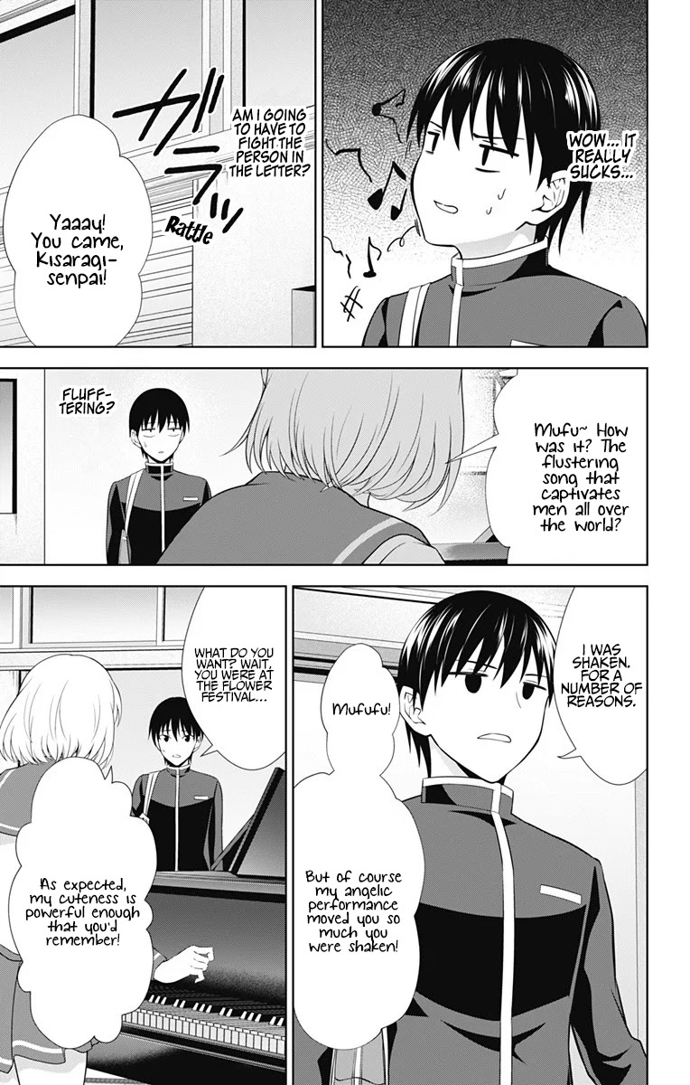 Ore wo Suki Nano wa Omae Dake ka yo Chapter 38 - Page 6