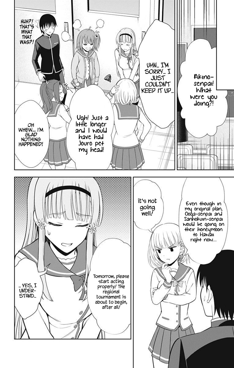 Ore wo Suki Nano wa Omae Dake ka yo Chapter 39 - Page 13