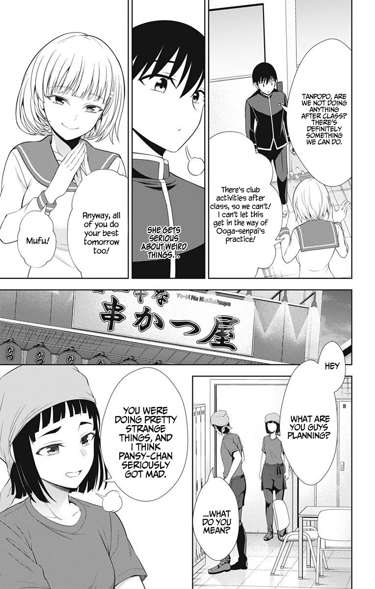 Ore wo Suki Nano wa Omae Dake ka yo Chapter 39 - Page 14