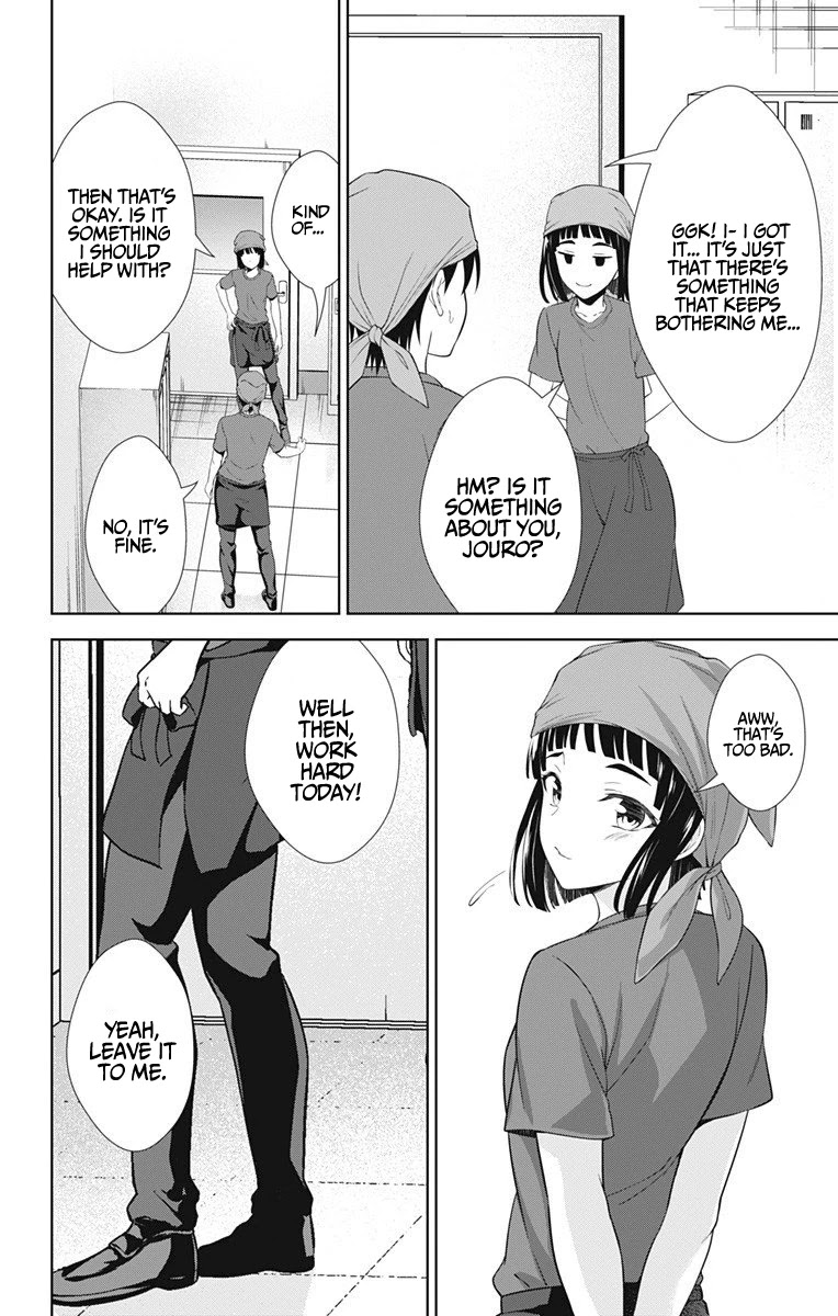 Ore wo Suki Nano wa Omae Dake ka yo Chapter 39 - Page 15