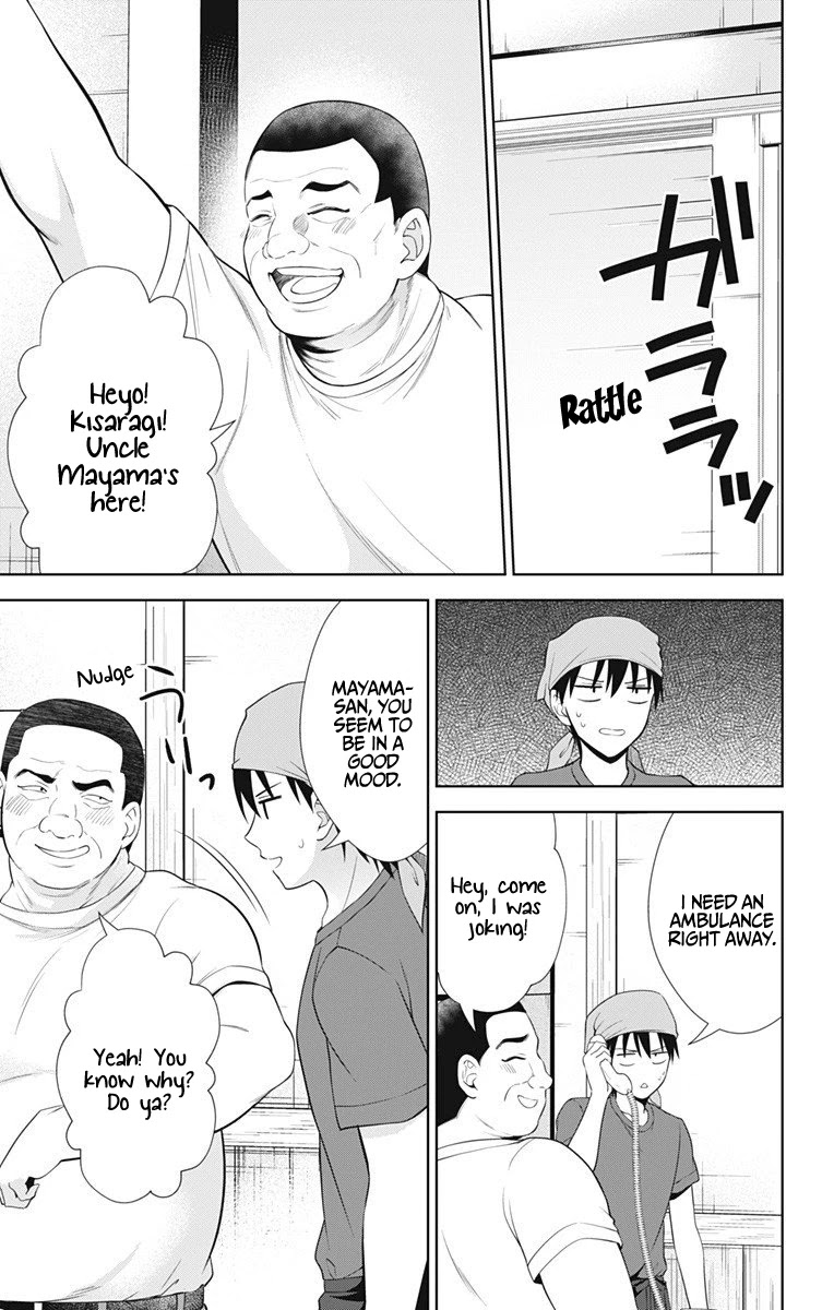 Ore wo Suki Nano wa Omae Dake ka yo Chapter 39 - Page 16