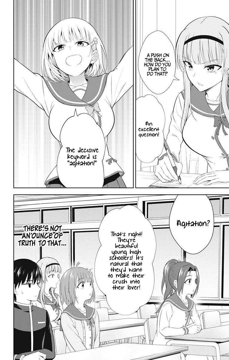 Ore wo Suki Nano wa Omae Dake ka yo Chapter 39 - Page 3