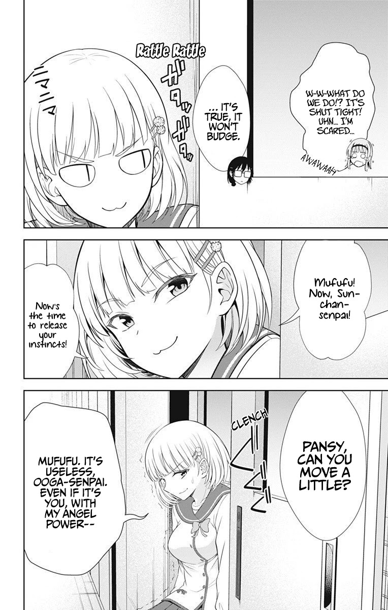 Ore wo Suki Nano wa Omae Dake ka yo Chapter 39 - Page 25