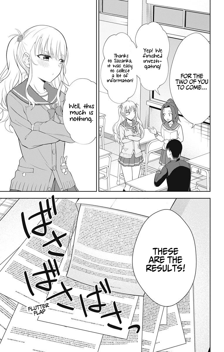 Ore wo Suki Nano wa Omae Dake ka yo Chapter 39 - Page 28