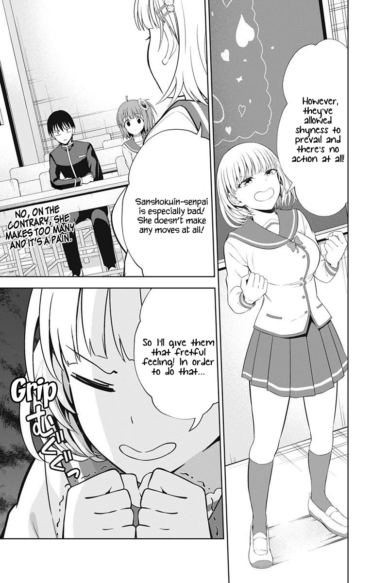Ore wo Suki Nano wa Omae Dake ka yo Chapter 39 - Page 4