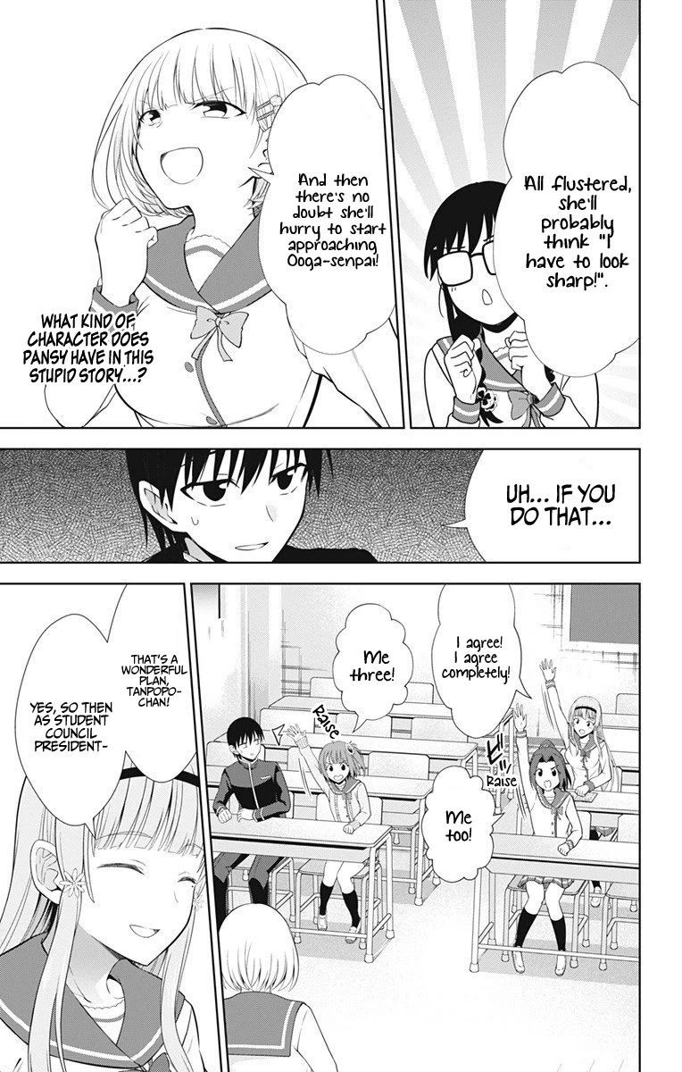 Ore wo Suki Nano wa Omae Dake ka yo Chapter 39 - Page 6