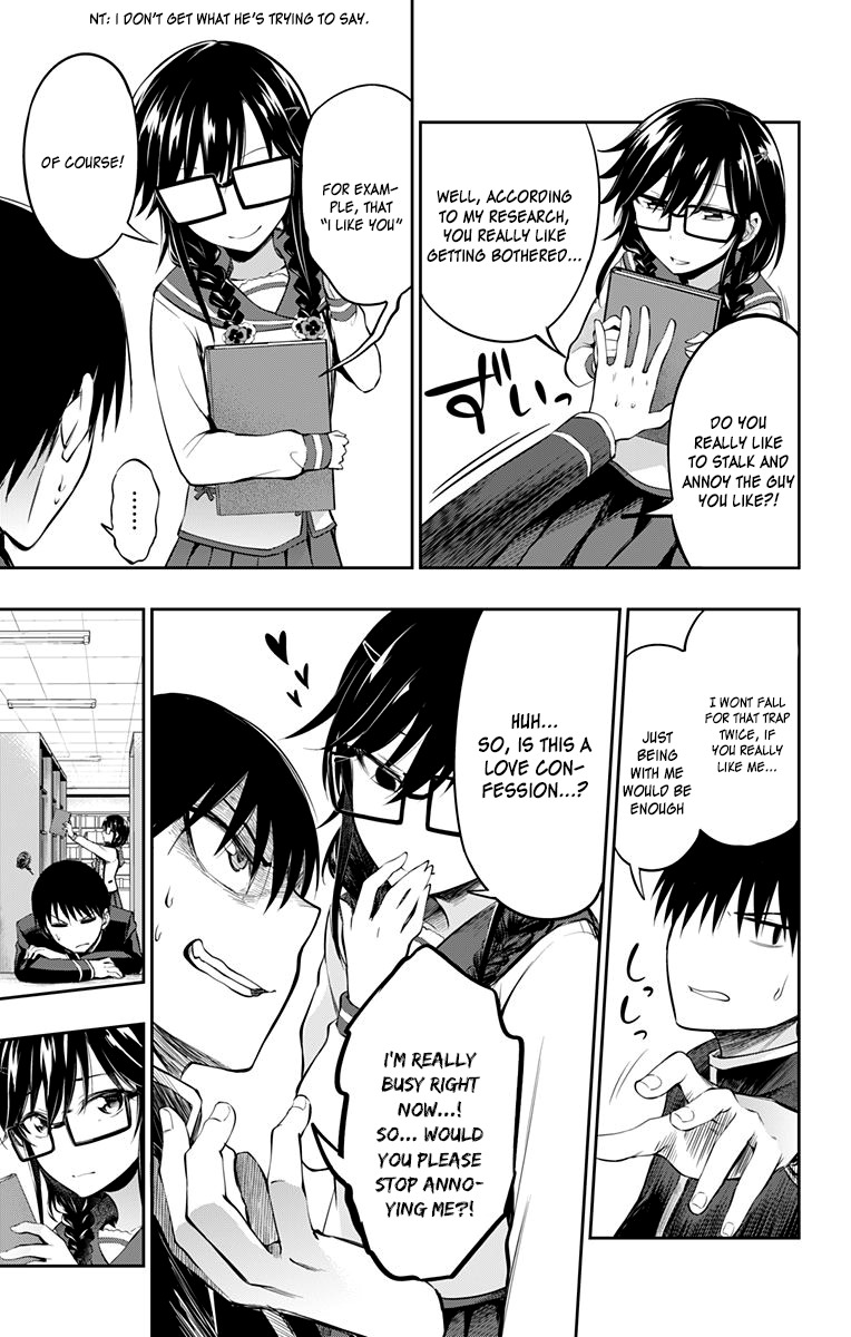 Ore wo Suki Nano wa Omae Dake ka yo Chapter 4 - Page 12