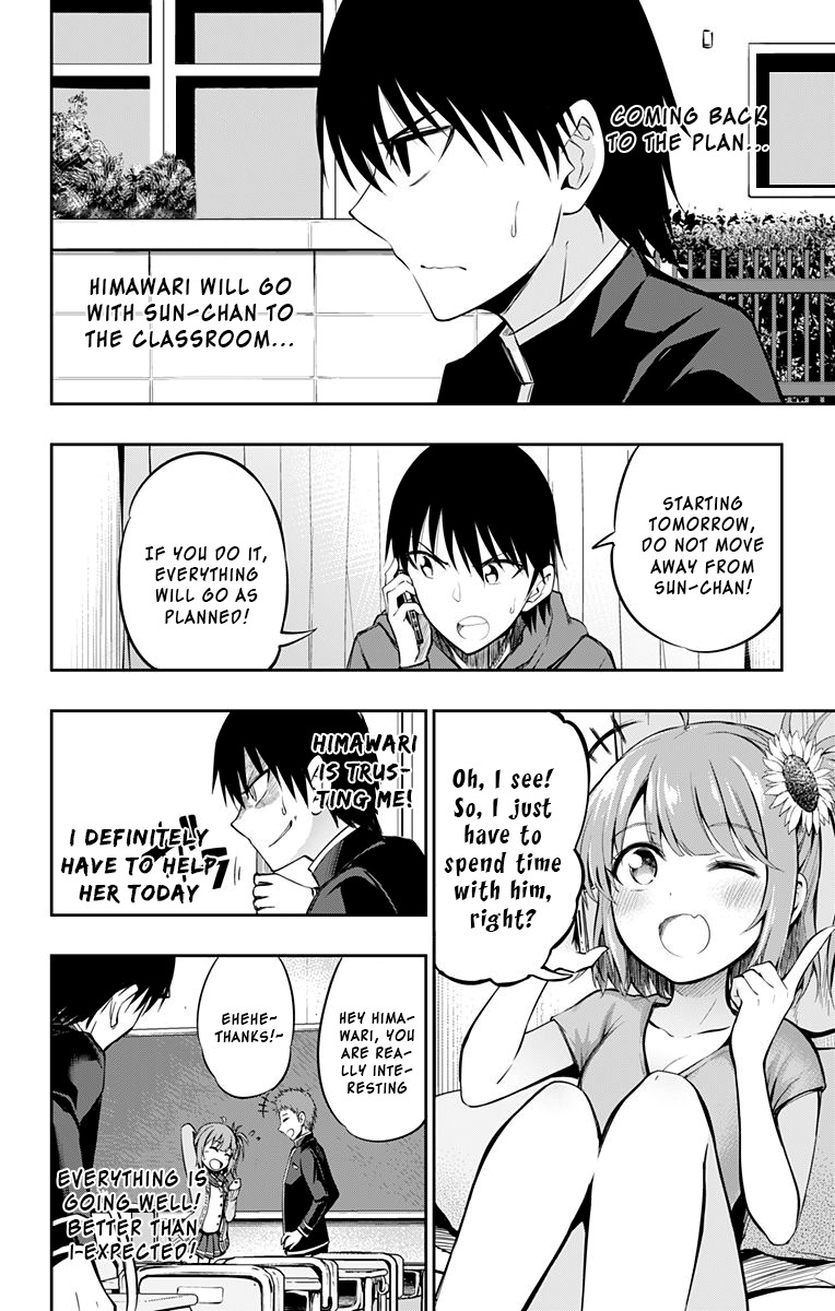 Ore wo Suki Nano wa Omae Dake ka yo Chapter 4 - Page 5