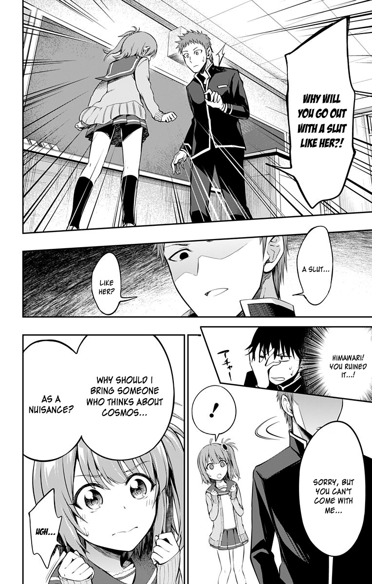 Ore wo Suki Nano wa Omae Dake ka yo Chapter 4 - Page 9