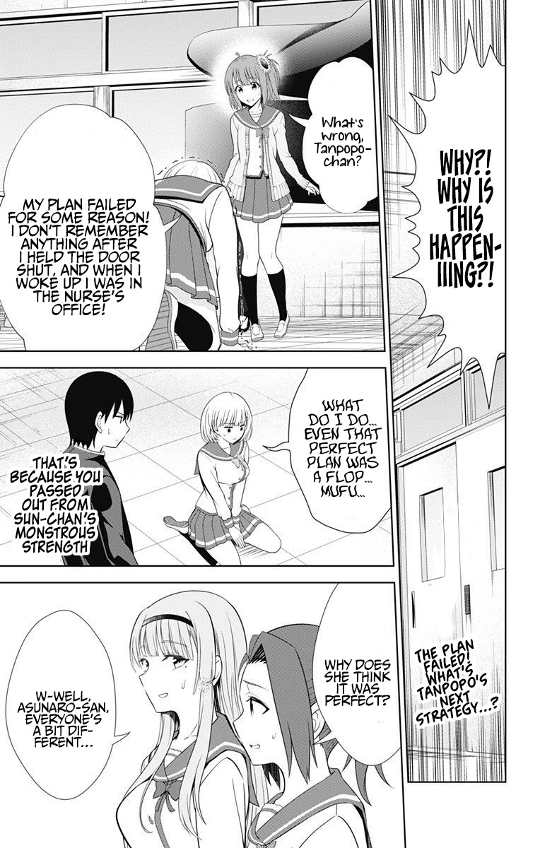 Ore wo Suki Nano wa Omae Dake ka yo Chapter 40 - Page 2