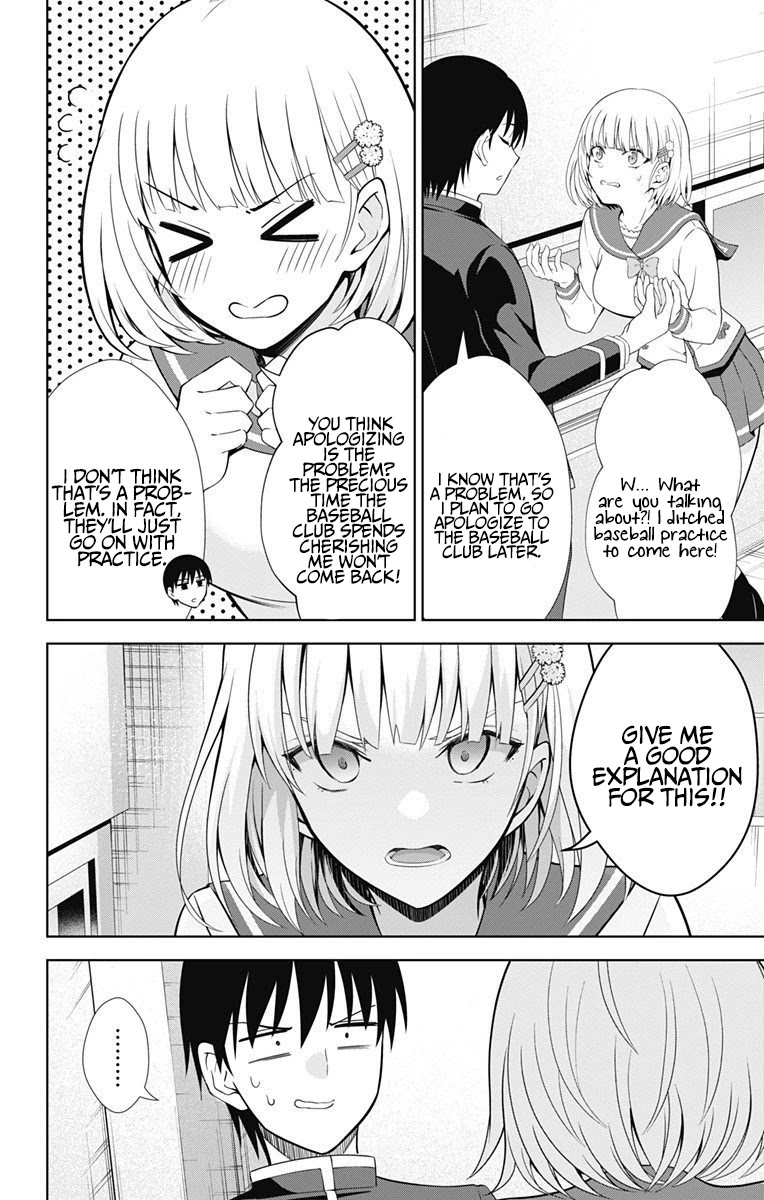 Ore wo Suki Nano wa Omae Dake ka yo Chapter 40 - Page 11