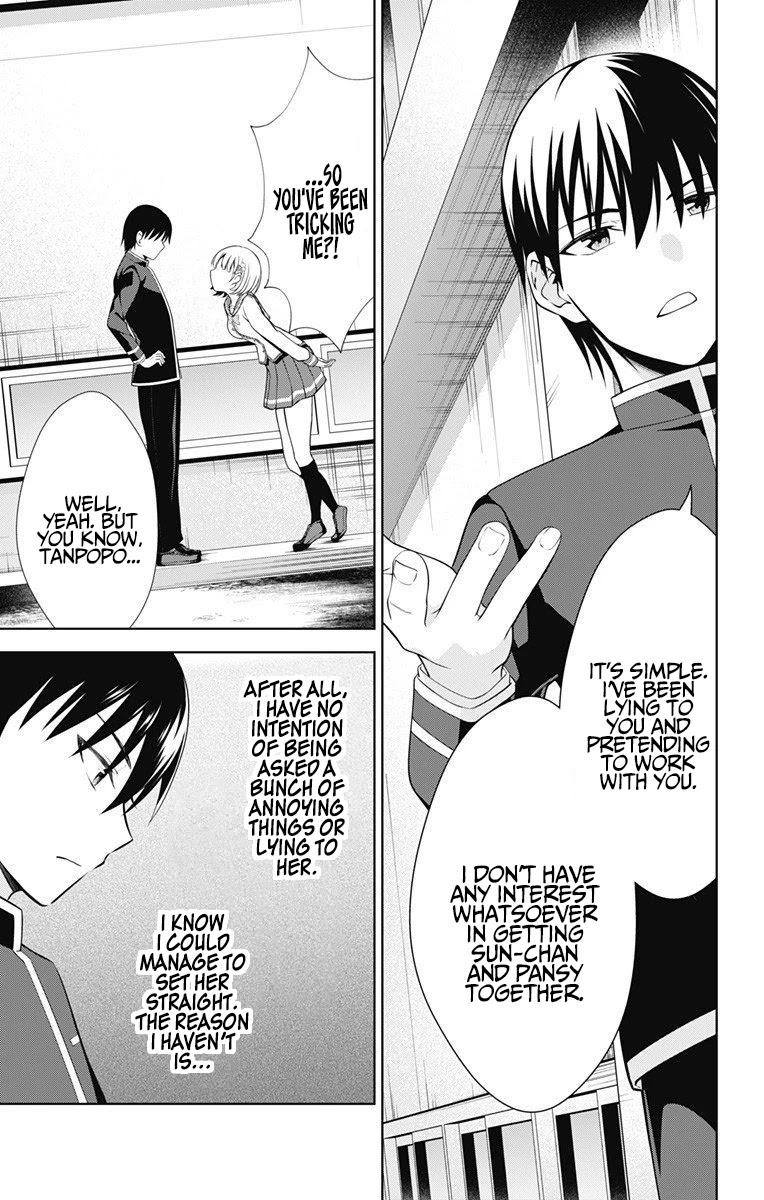 Ore wo Suki Nano wa Omae Dake ka yo Chapter 40 - Page 12