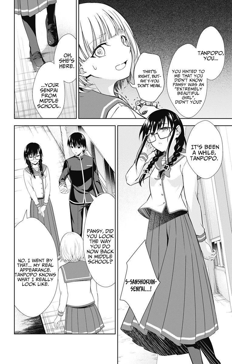 Ore wo Suki Nano wa Omae Dake ka yo Chapter 40 - Page 21