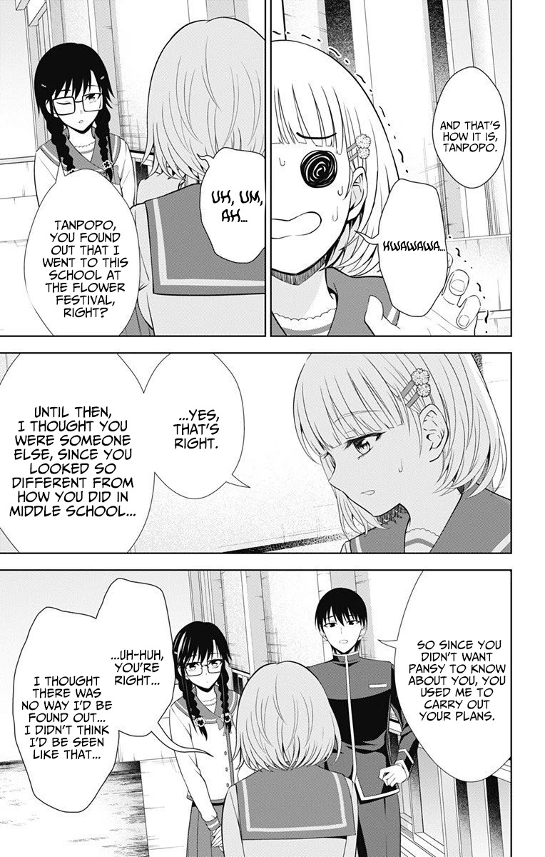 Ore wo Suki Nano wa Omae Dake ka yo Chapter 40 - Page 22