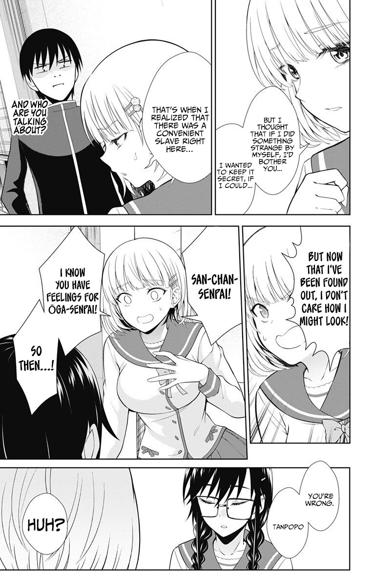 Ore wo Suki Nano wa Omae Dake ka yo Chapter 40 - Page 24