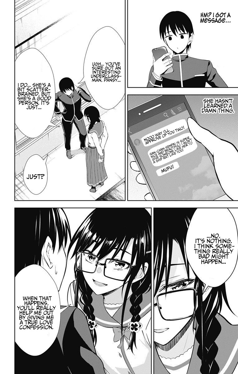 Ore wo Suki Nano wa Omae Dake ka yo Chapter 40 - Page 31