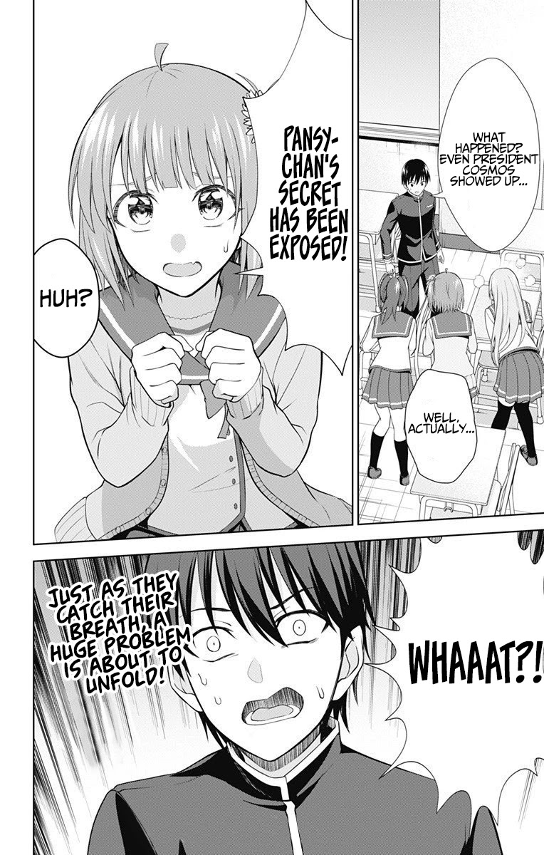 Ore wo Suki Nano wa Omae Dake ka yo Chapter 40 - Page 33