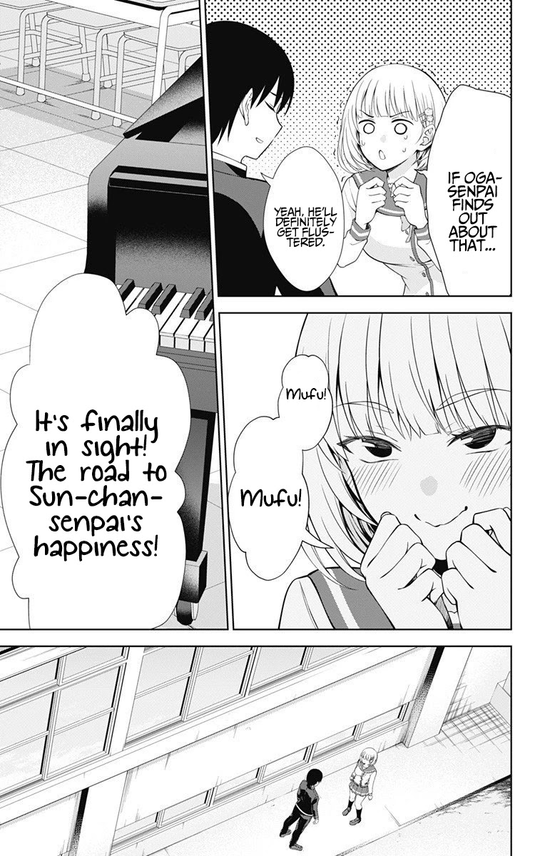 Ore wo Suki Nano wa Omae Dake ka yo Chapter 40 - Page 6