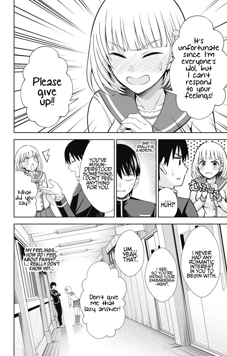 Ore wo Suki Nano wa Omae Dake ka yo Chapter 41 - Page 11