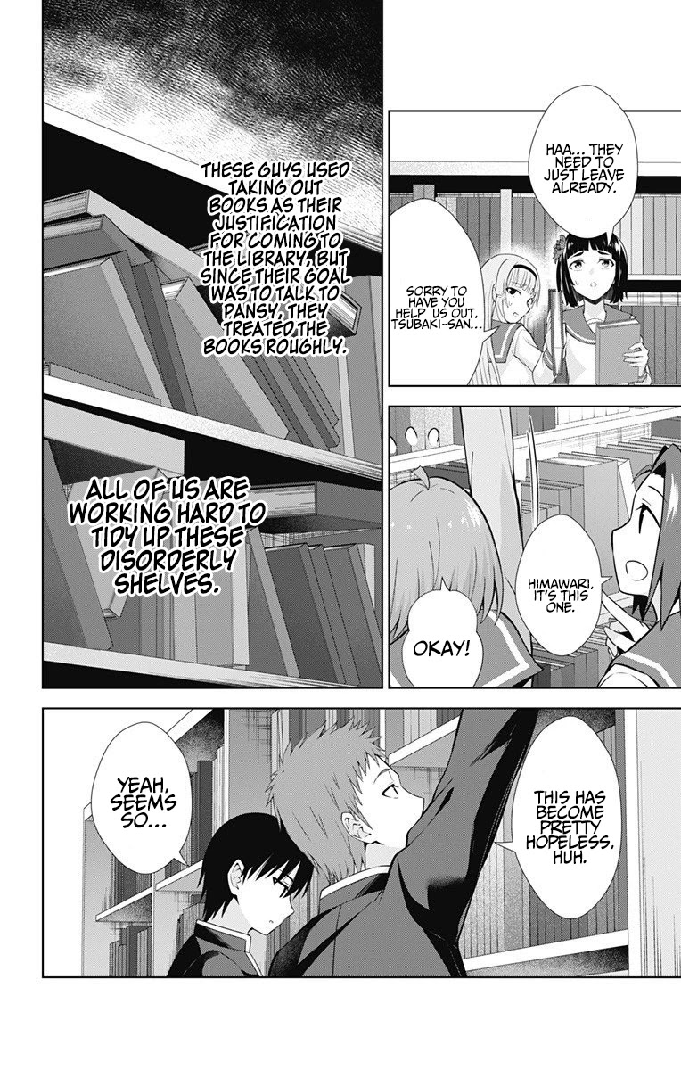 Ore wo Suki Nano wa Omae Dake ka yo Chapter 41 - Page 13