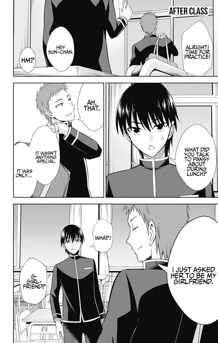 Ore wo Suki Nano wa Omae Dake ka yo Chapter 41 - Page 17