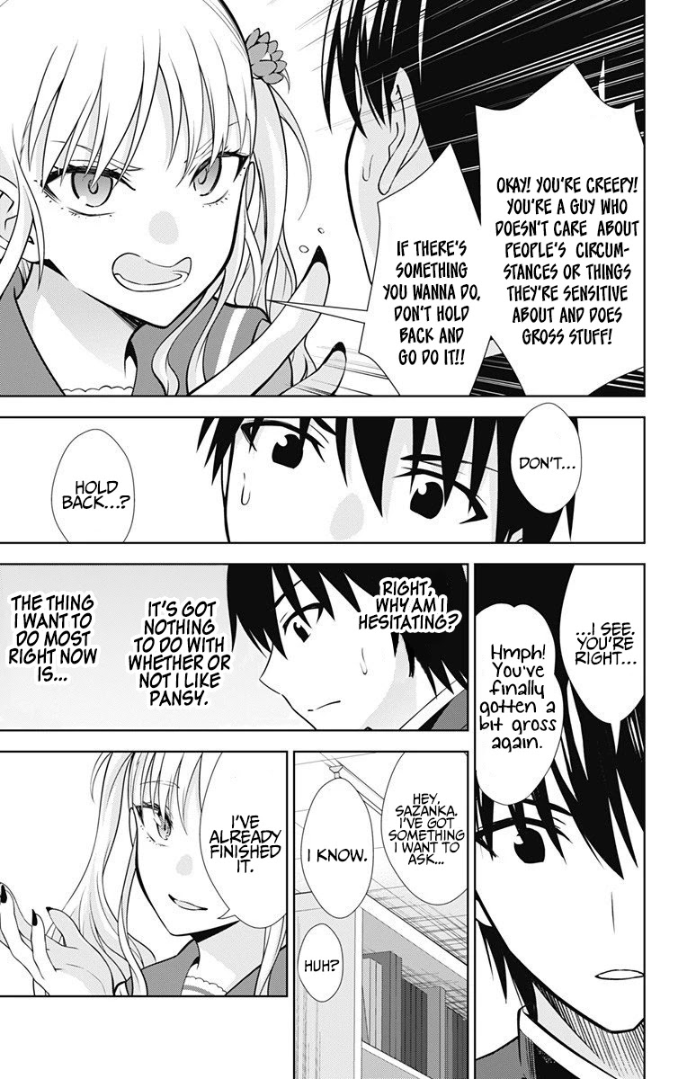 Ore wo Suki Nano wa Omae Dake ka yo Chapter 41 - Page 24