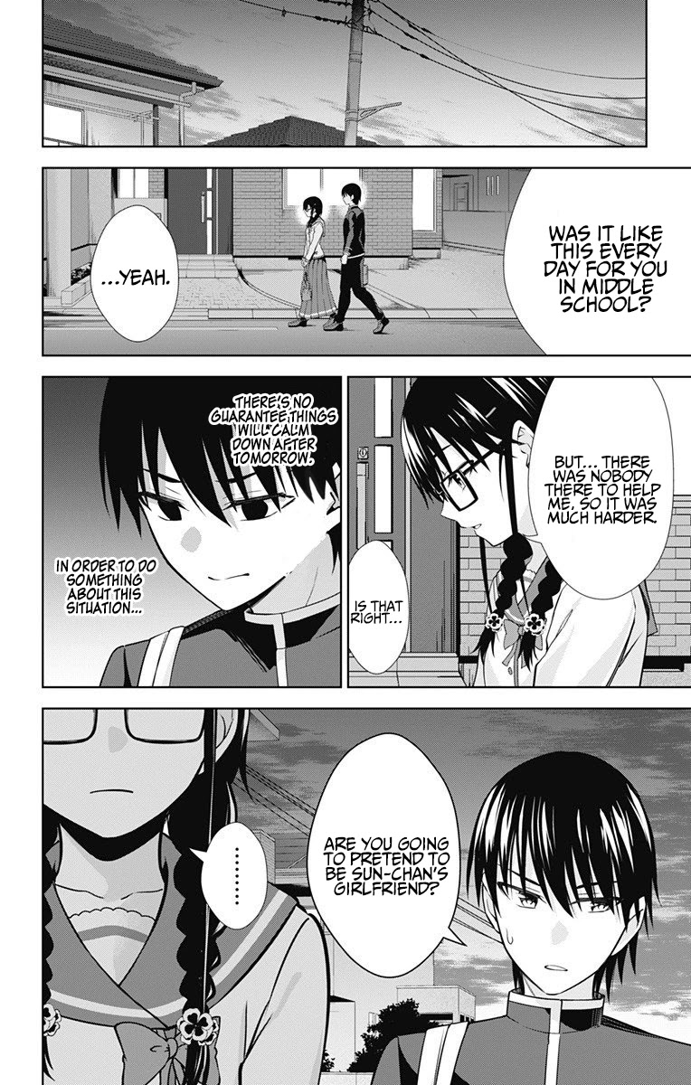 Ore wo Suki Nano wa Omae Dake ka yo Chapter 41 - Page 27