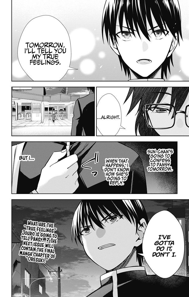 Ore wo Suki Nano wa Omae Dake ka yo Chapter 41 - Page 29